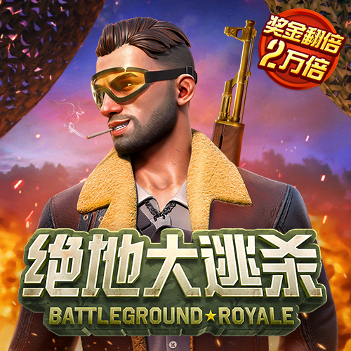 918博天娱乐官网首页
