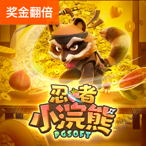 66m66威九国际漫游