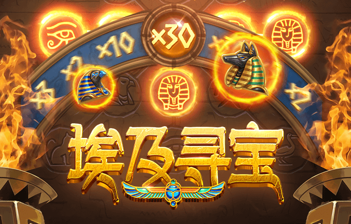 bb电子连环夺宝